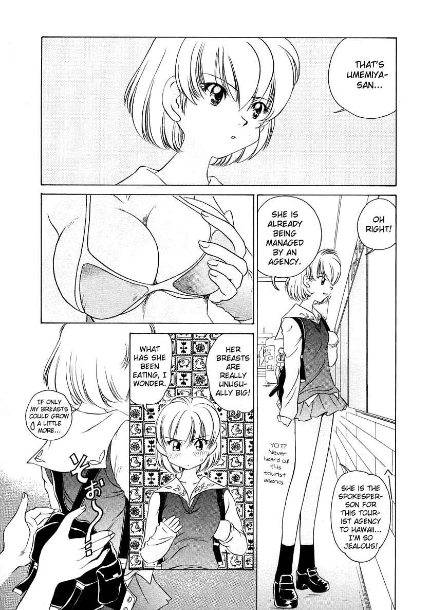 Page 3 Chapter 43 Sexy Couple