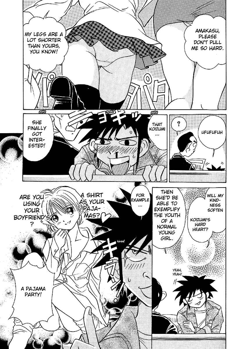 Page 10 Chapter 20 Sexy Couple