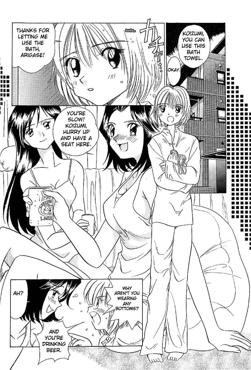 Page 11 Chapter 20 Sexy Couple