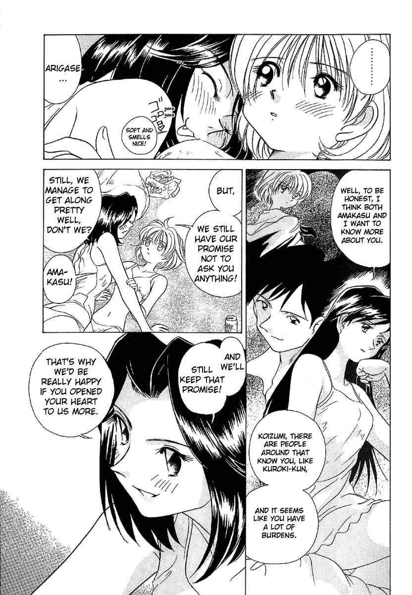 Page 14 Chapter 20 Sexy Couple