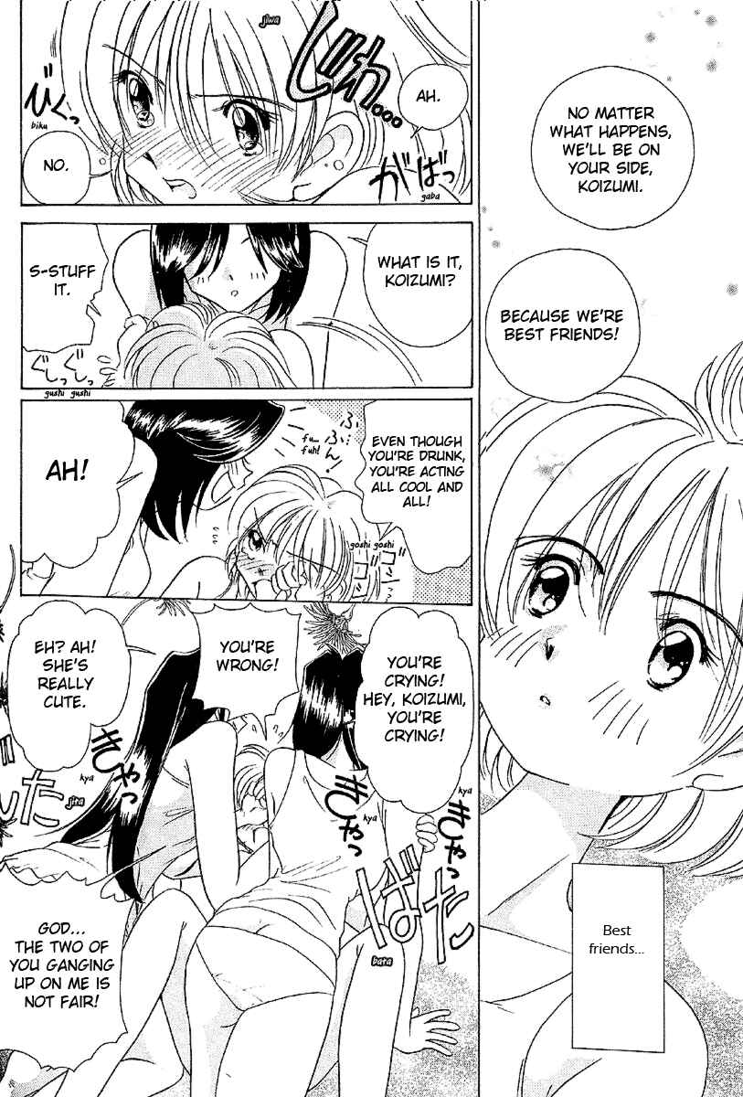 Page 15 Chapter 20 Sexy Couple