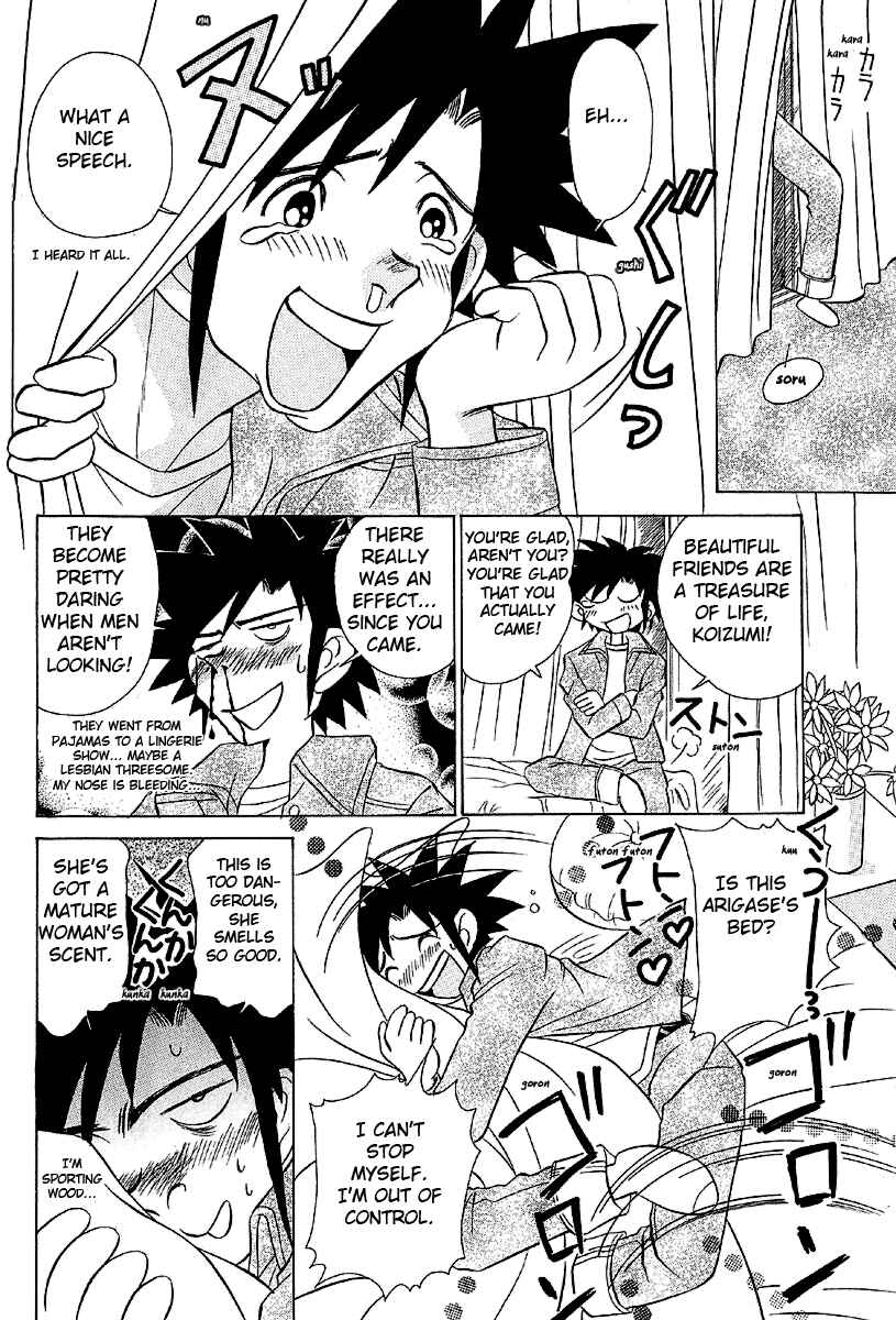Page 17 Chapter 20 Sexy Couple
