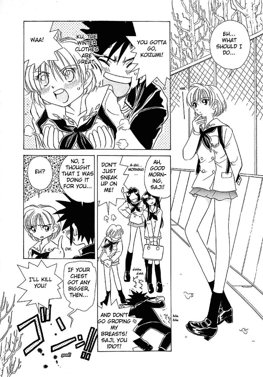 Page 4 Chapter 20 Sexy Couple