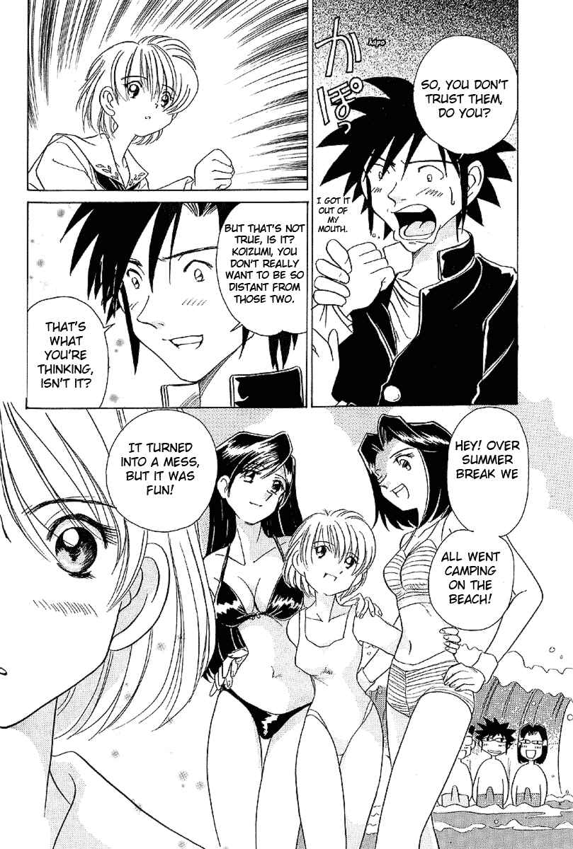 Page 7 Chapter 20 Sexy Couple
