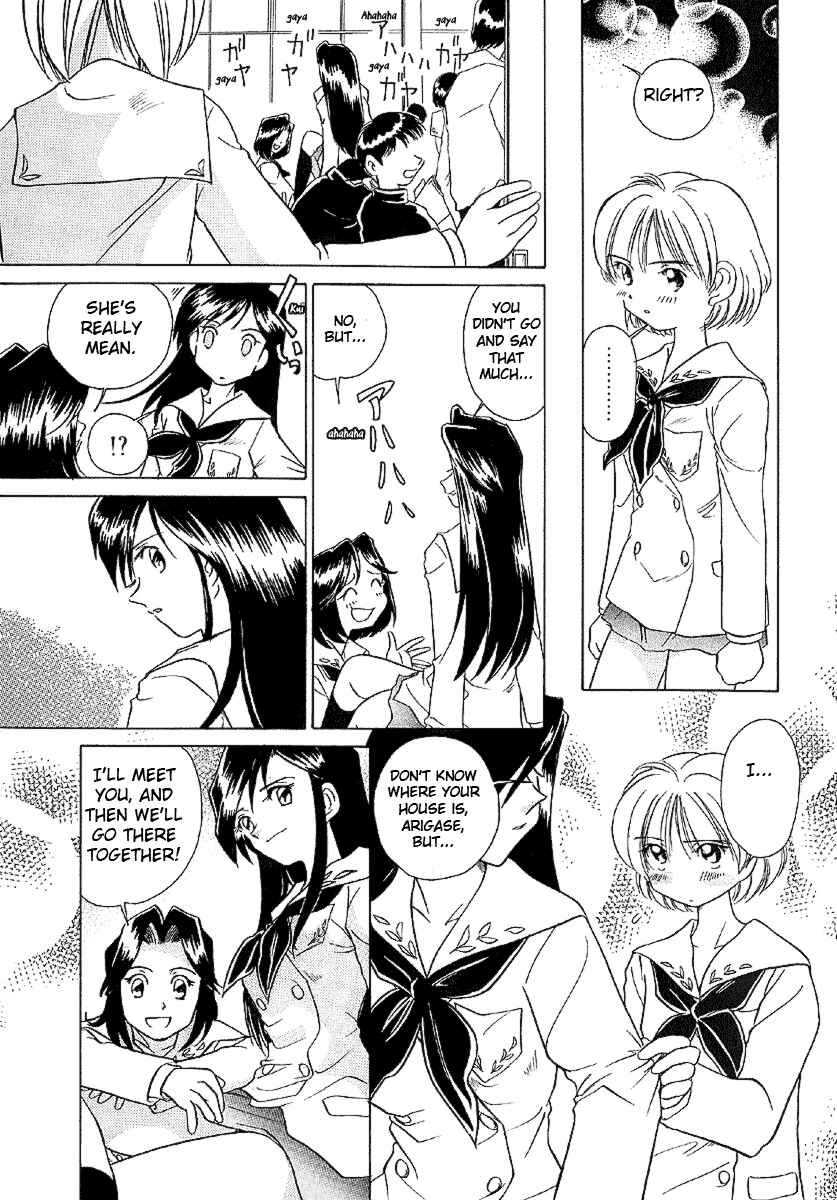 Page 8 Chapter 20 Sexy Couple