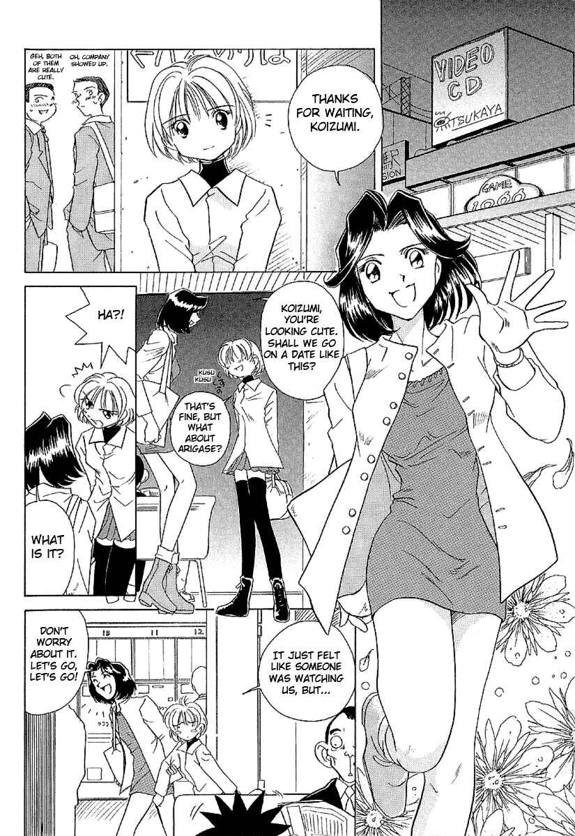 Page 9 Chapter 20 Sexy Couple