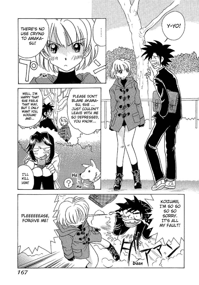 Page 16 Chapter 27 Sexy Couple