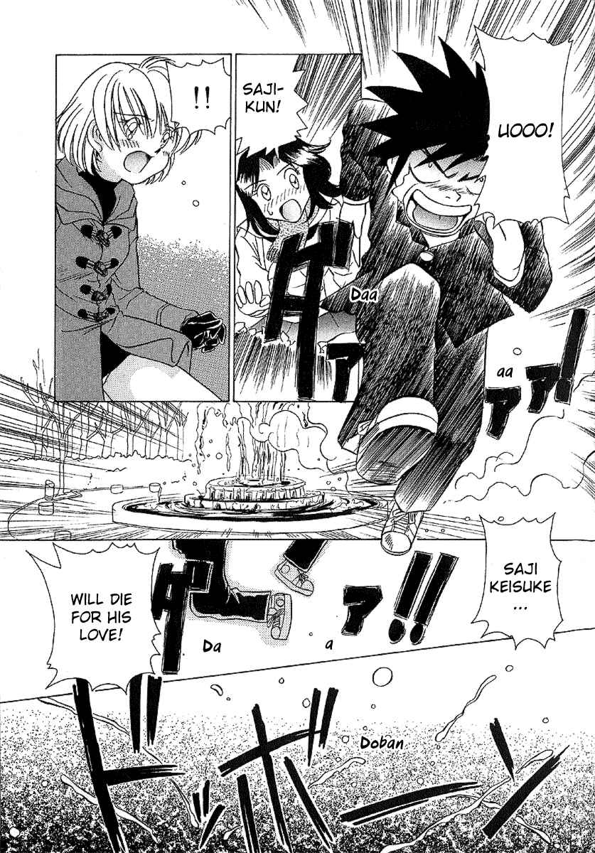 Page 18 Chapter 27 Sexy Couple