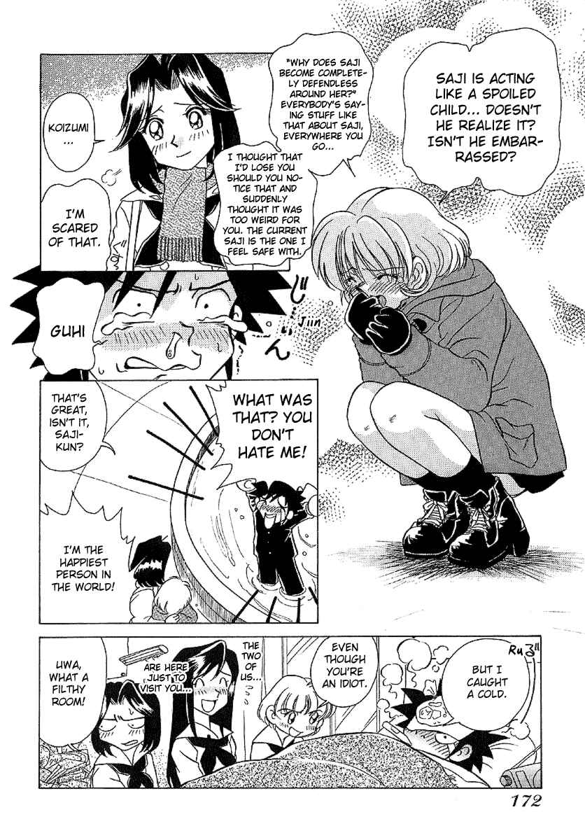 Page 21 Chapter 27 Sexy Couple