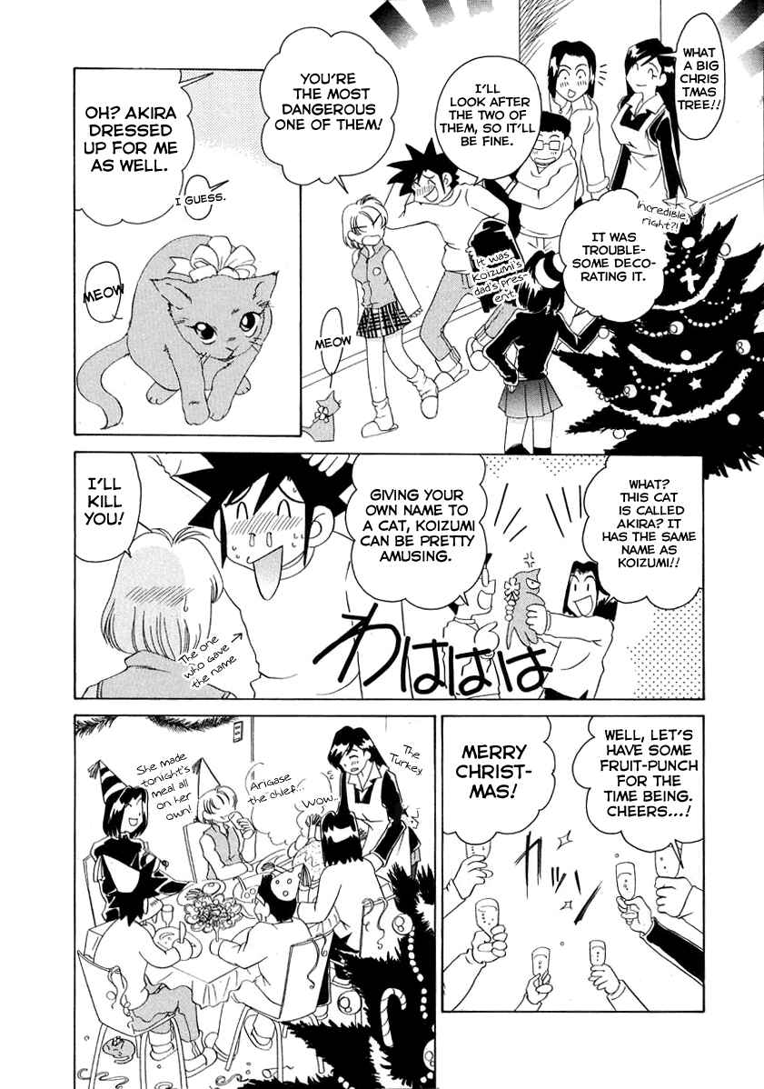 Page 10 Chapter 49 Sexy Couple
