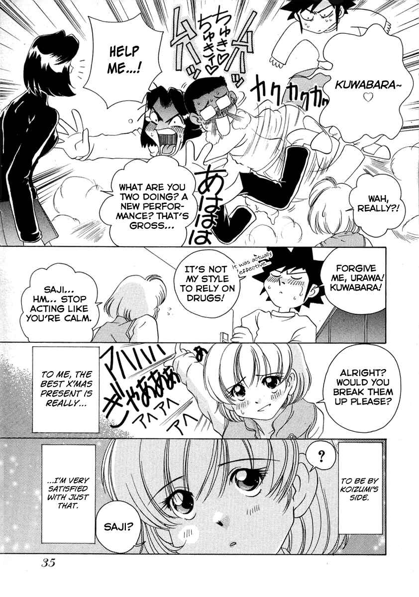 Page 14 Chapter 49 Sexy Couple
