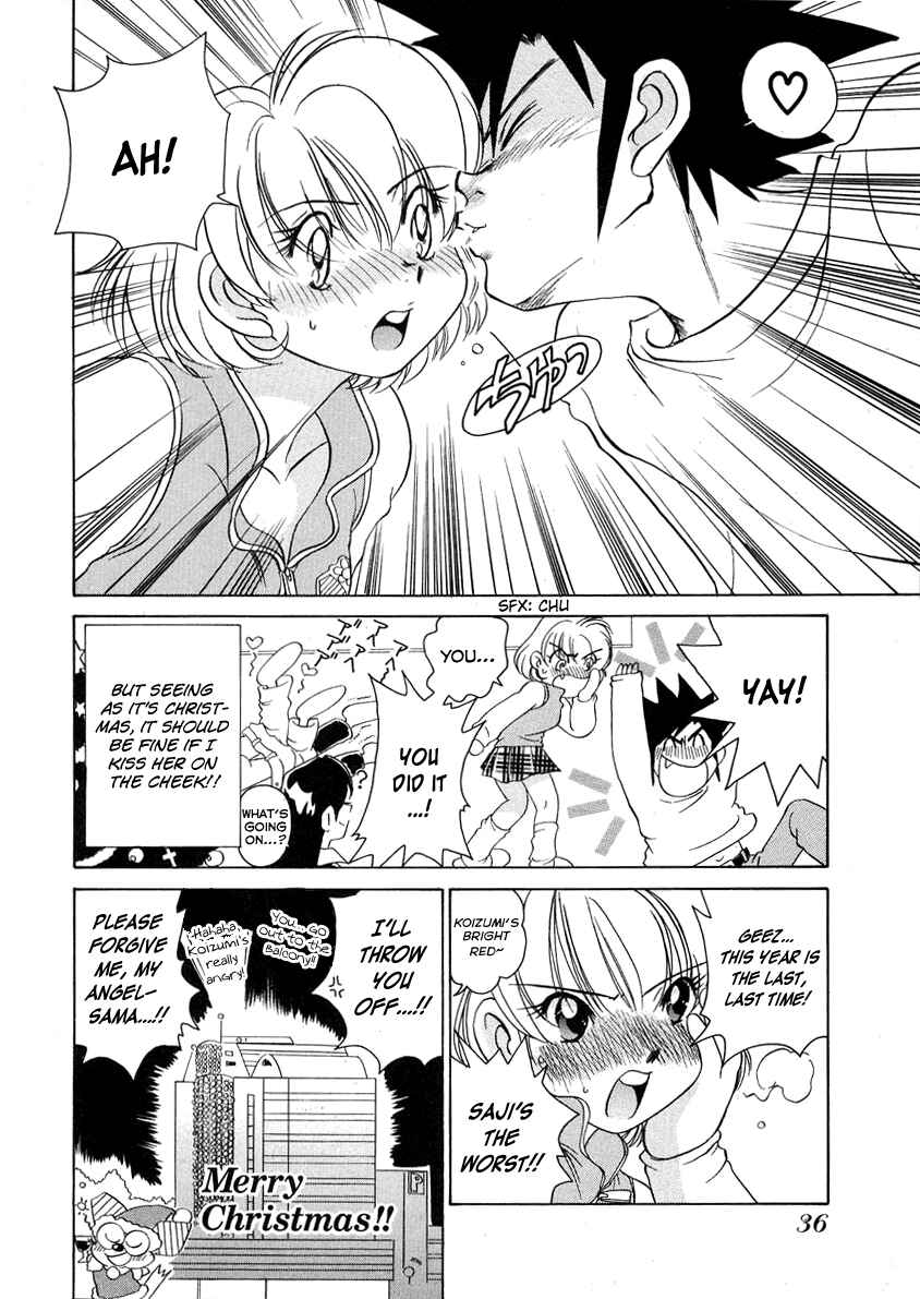 Page 15 Chapter 49 Sexy Couple