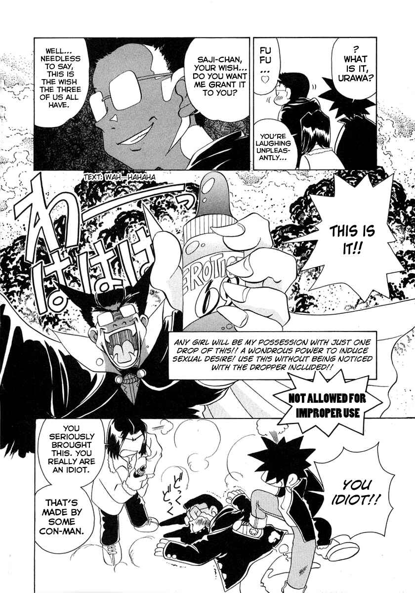 Page 7 Chapter 49 Sexy Couple