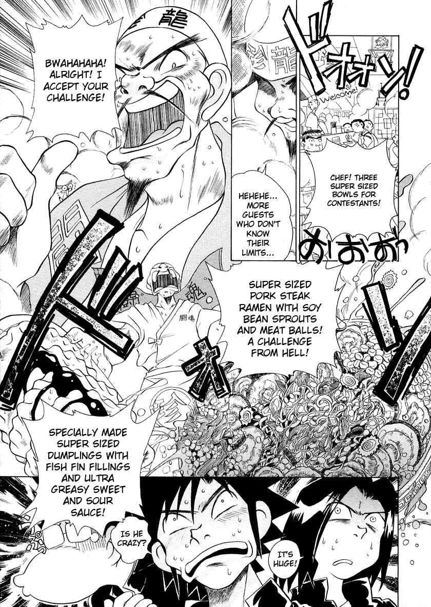 Page 11 Chapter 45 Sexy Couple