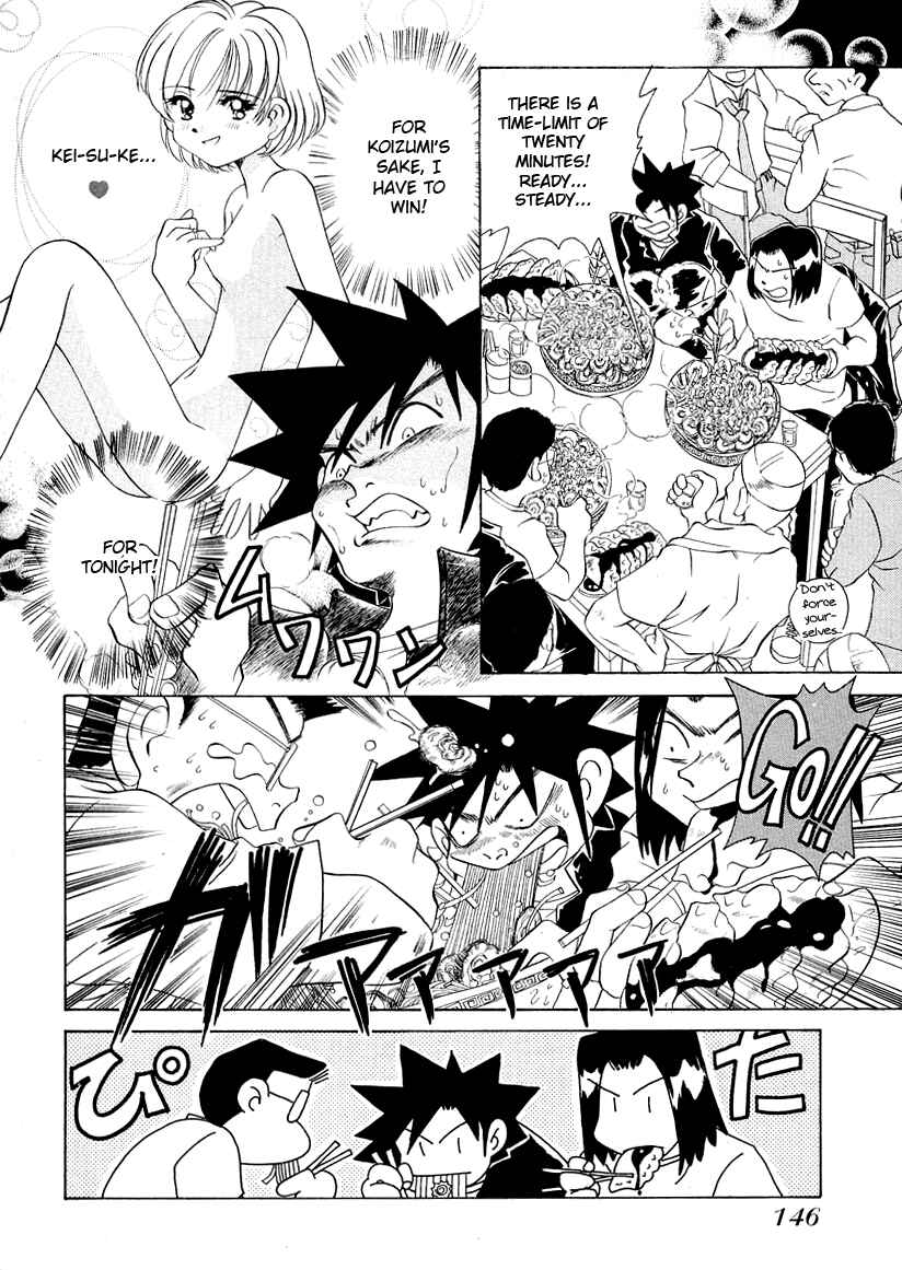 Page 12 Chapter 45 Sexy Couple