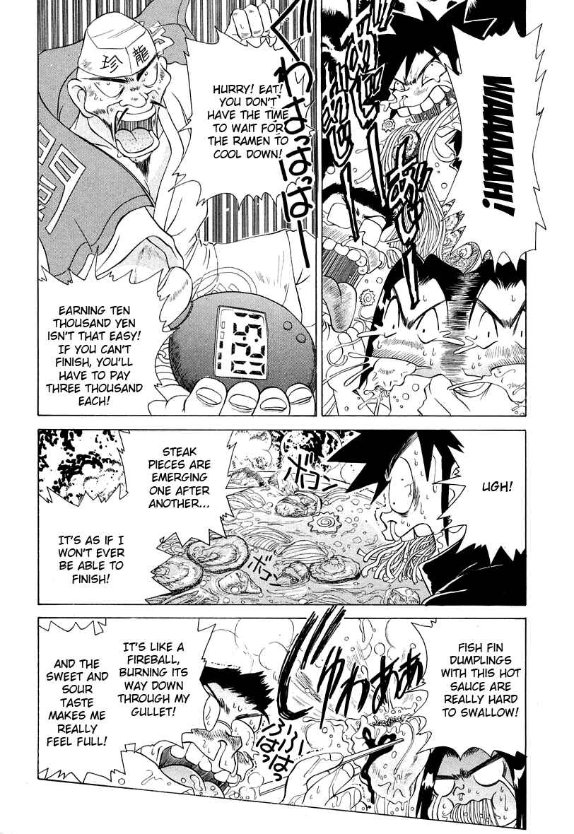 Page 13 Chapter 45 Sexy Couple
