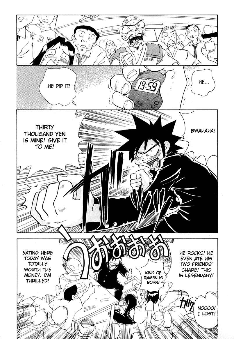 Page 17 Chapter 45 Sexy Couple