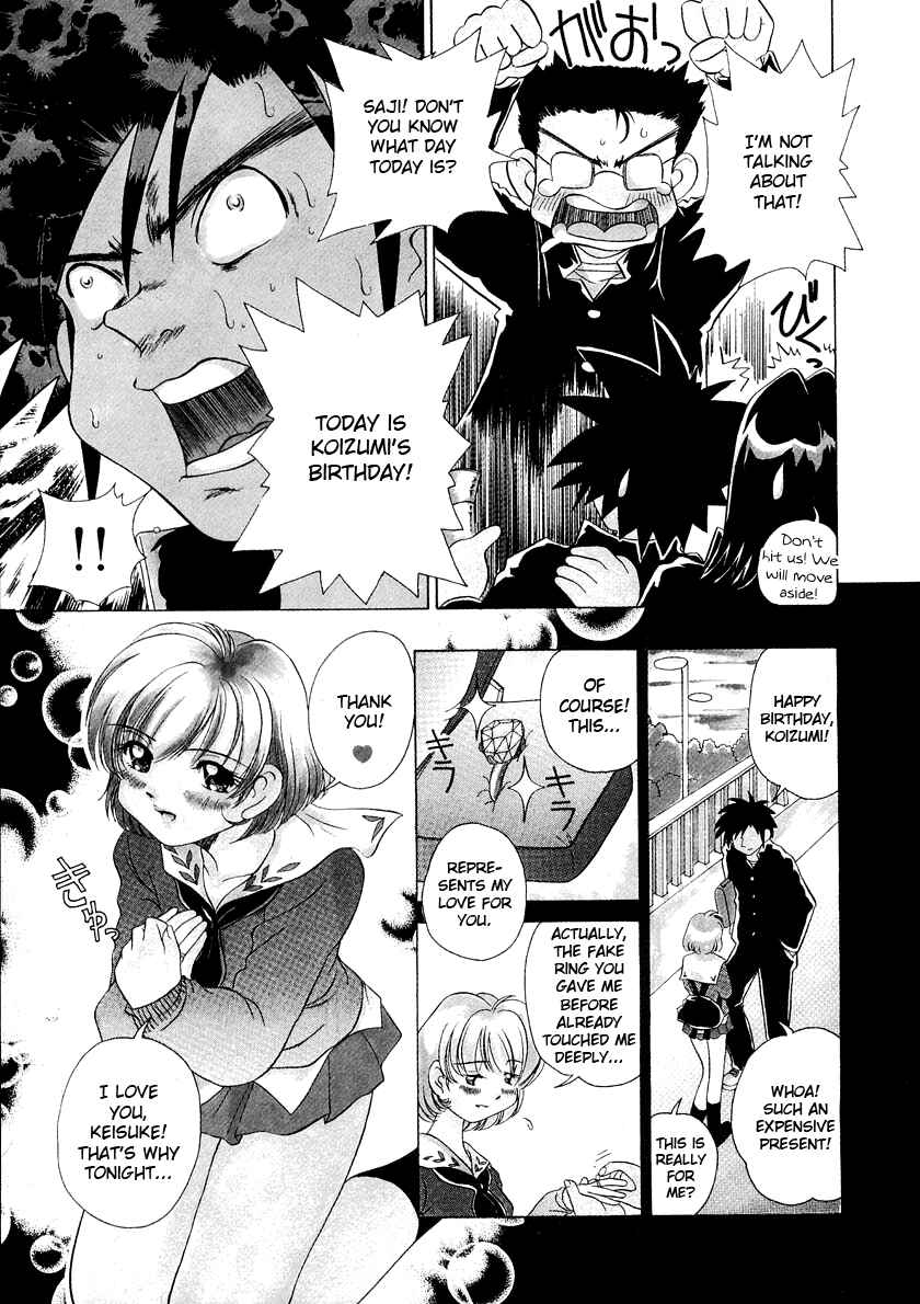 Page 5 Chapter 45 Sexy Couple