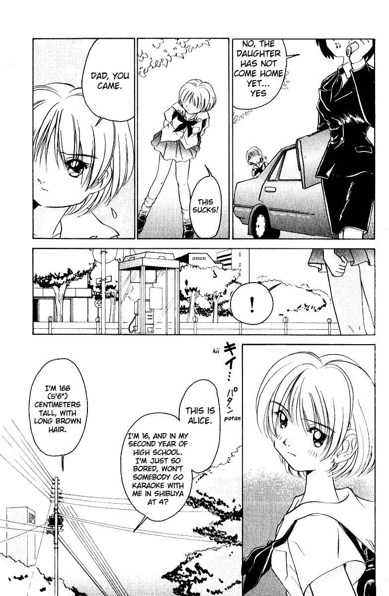Page 3 Chapter 9 Sexy Couple
