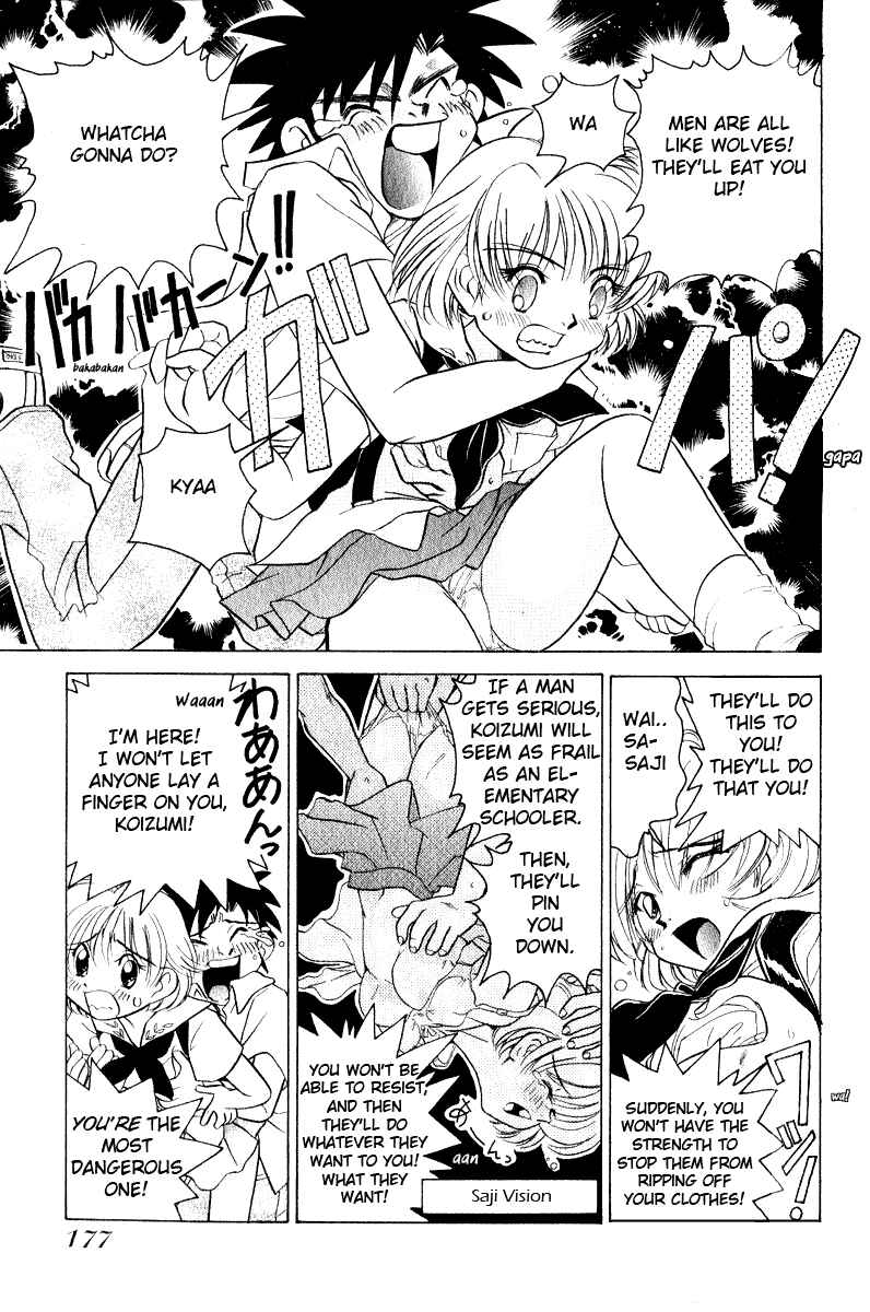 Page 7 Chapter 9 Sexy Couple