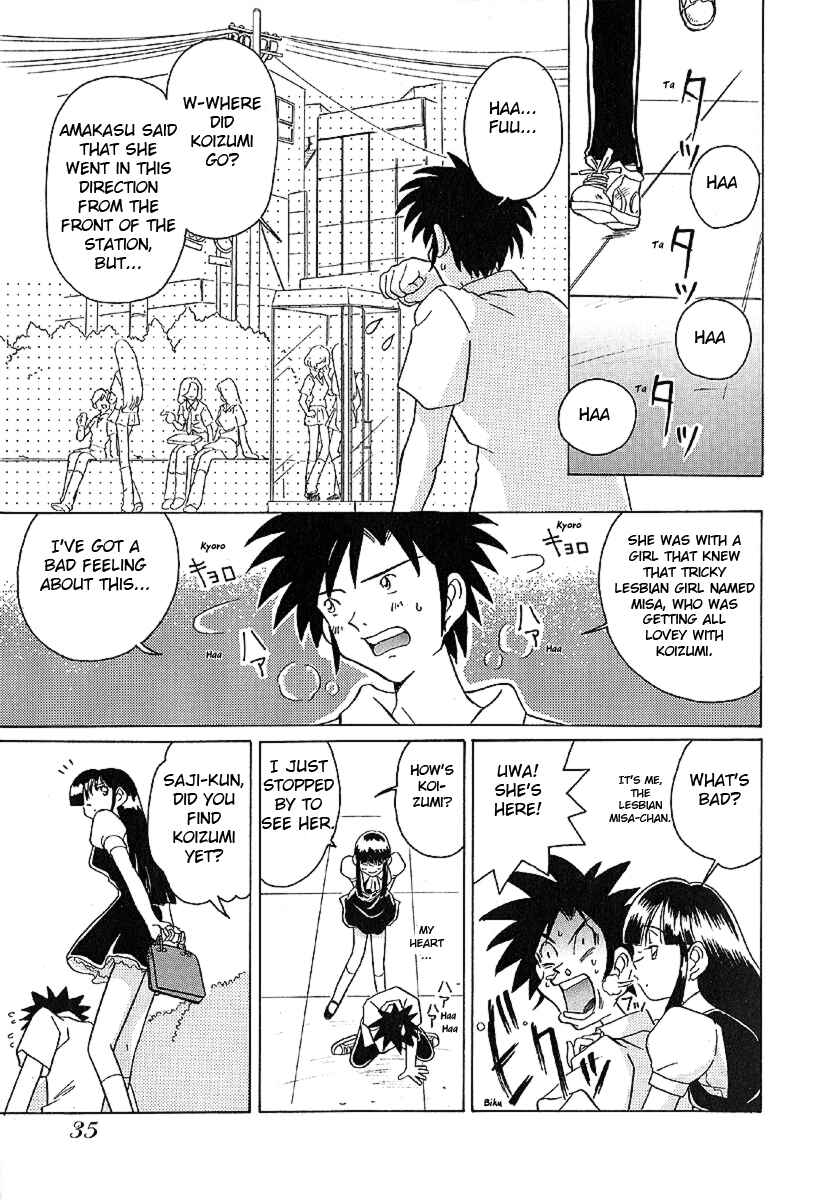 Page 17 Chapter 11 Sexy Couple