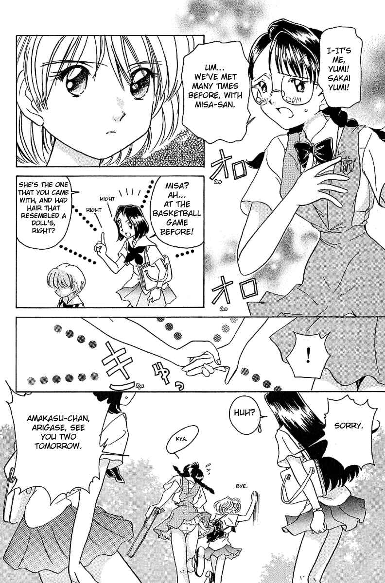 Page 8 Chapter 11 Sexy Couple