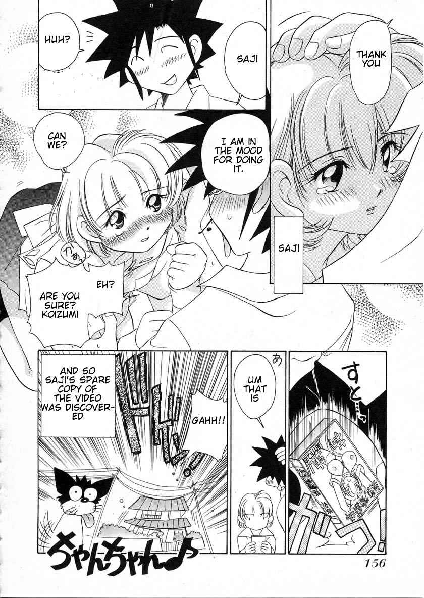 Page 20 Chapter 36 Sexy Couple
