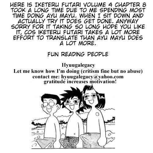 Page 21 Chapter 36 Sexy Couple