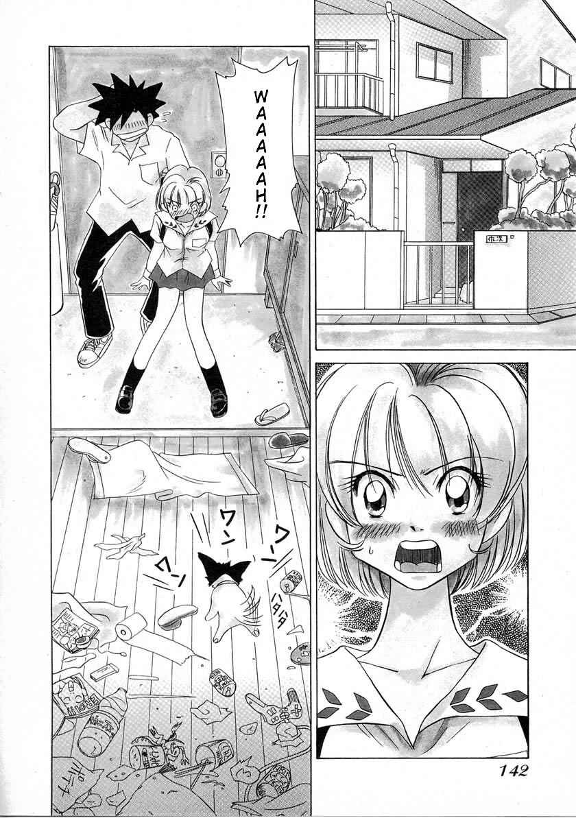 Page 6 Chapter 36 Sexy Couple