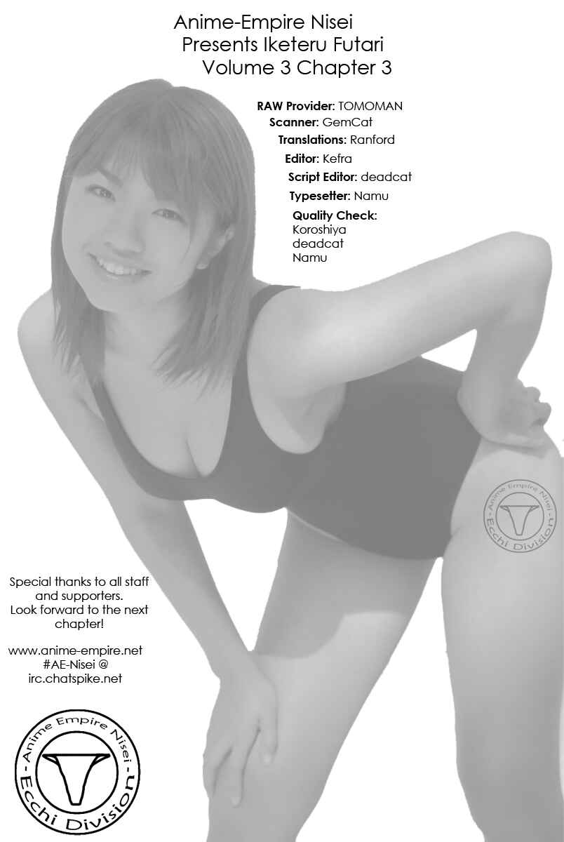 Page 1 Chapter 21 Sexy Couple