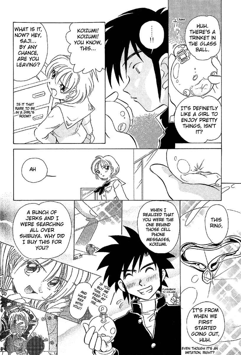 Page 13 Chapter 21 Sexy Couple