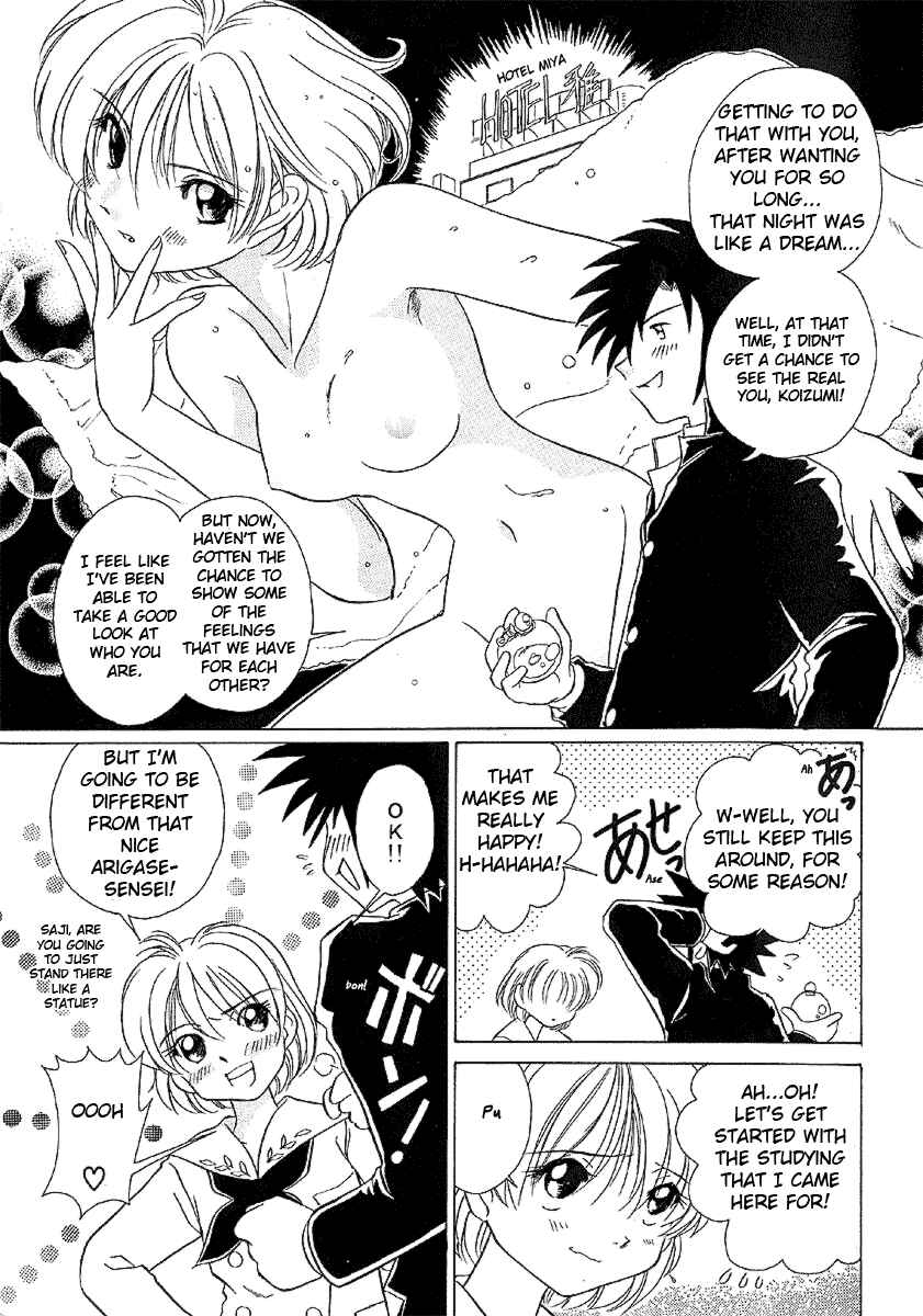 Page 14 Chapter 21 Sexy Couple