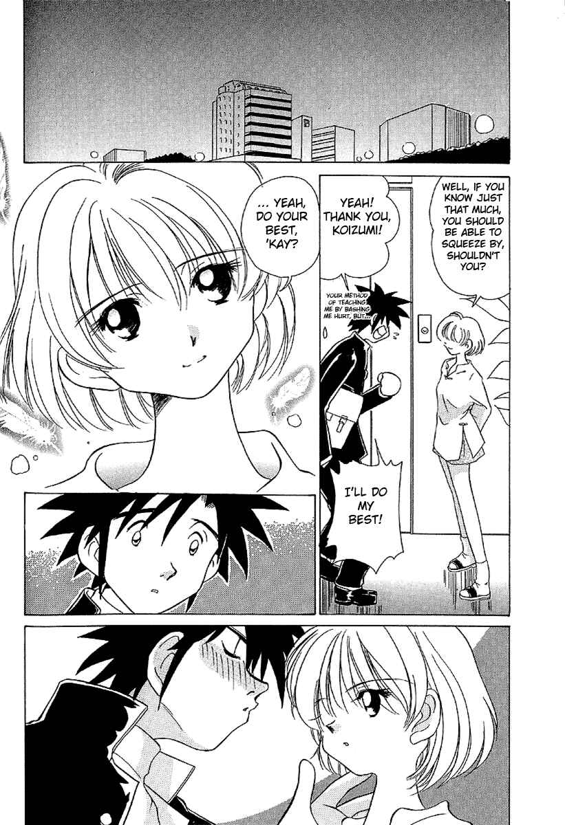 Page 15 Chapter 21 Sexy Couple