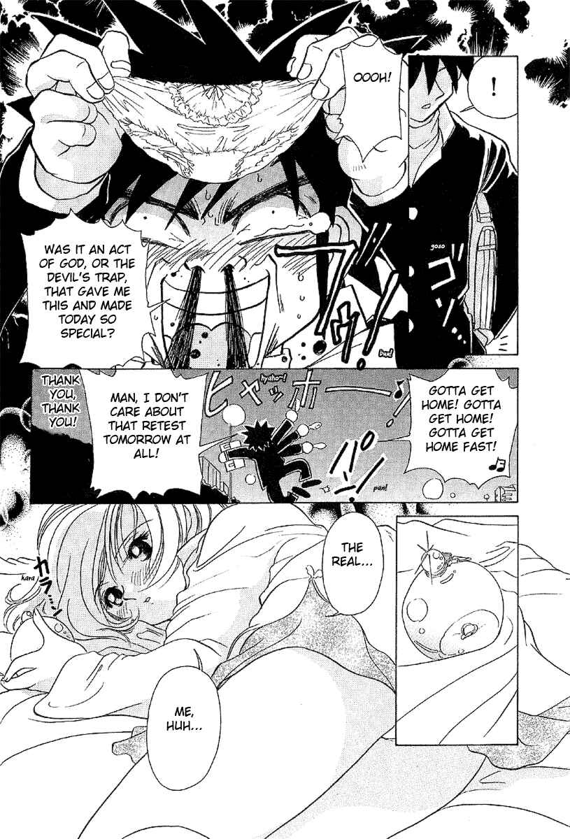 Page 17 Chapter 21 Sexy Couple