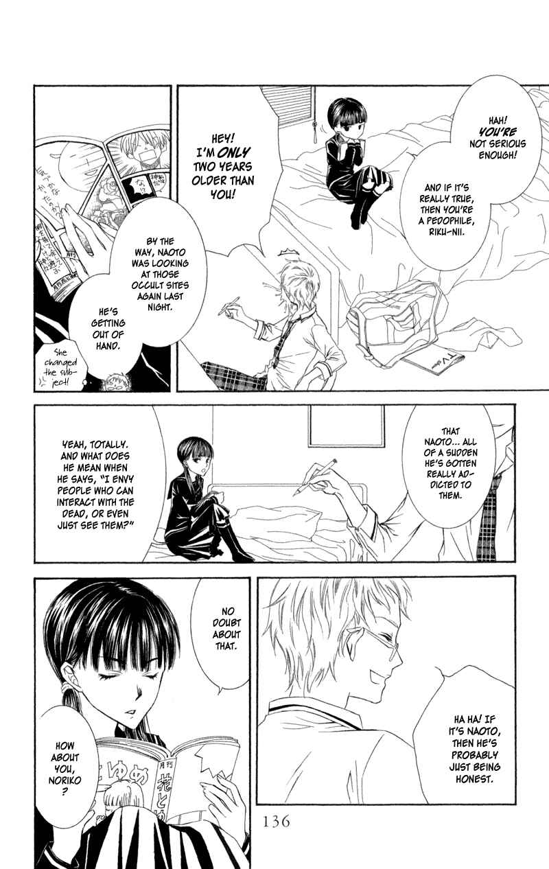 Page 13 Chapter 3 Lore no Mori