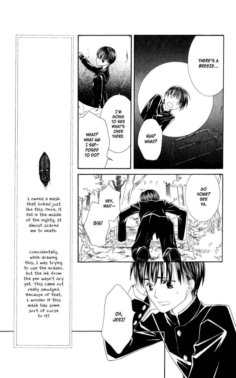 Page 18 Chapter 3 Lore no Mori