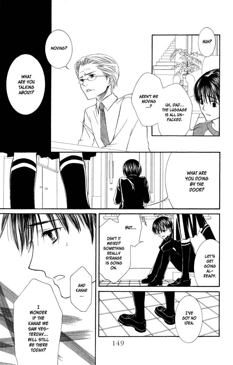 Page 26 Chapter 3 Lore no Mori