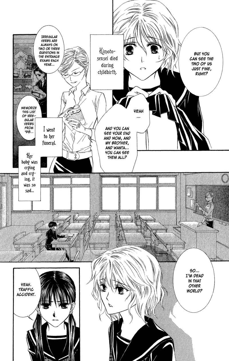 Page 31 Chapter 3 Lore no Mori