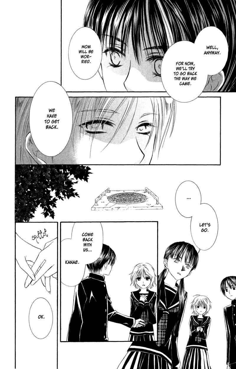 Page 33 Chapter 3 Lore no Mori