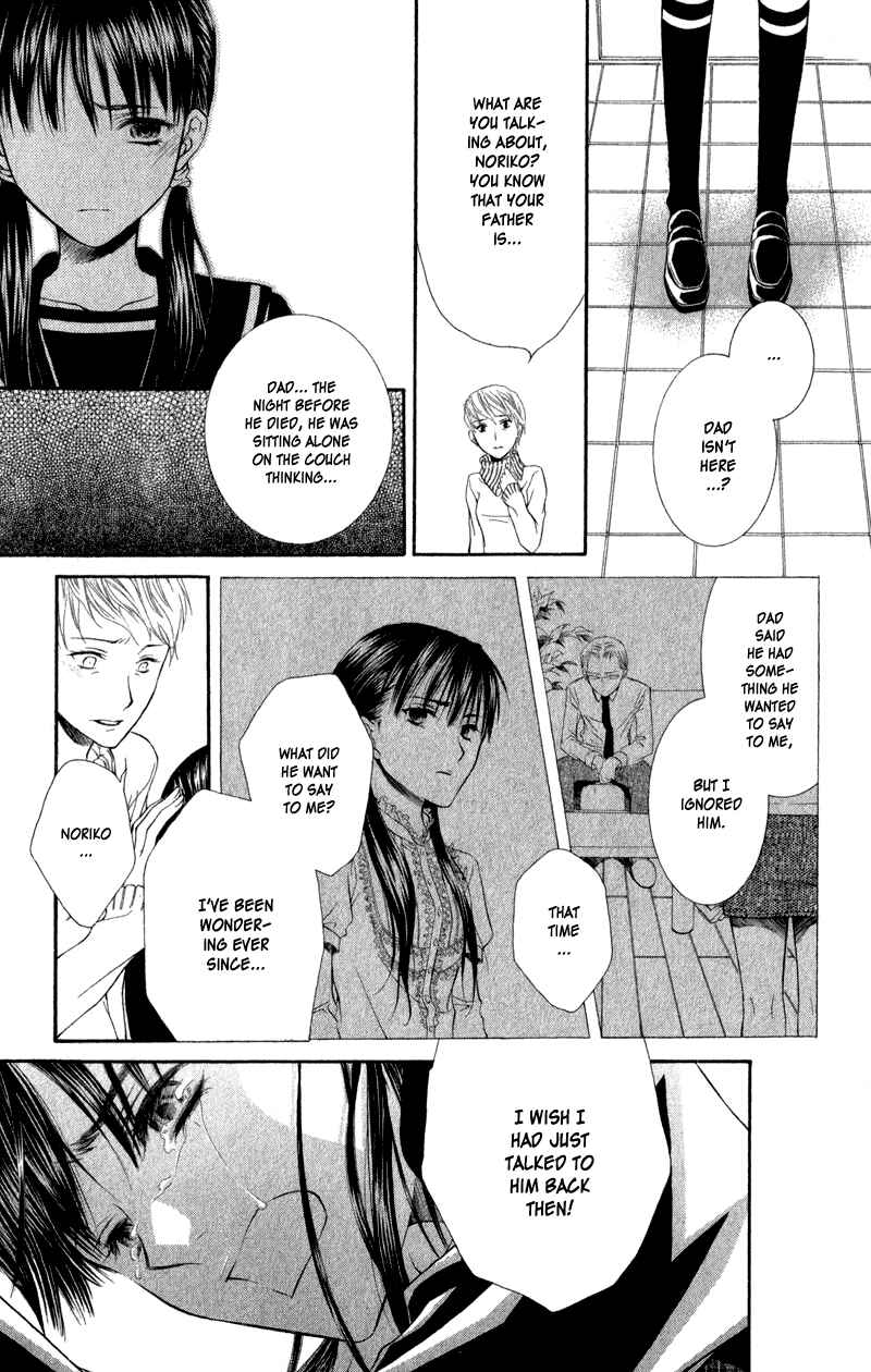 Page 38 Chapter 3 Lore no Mori