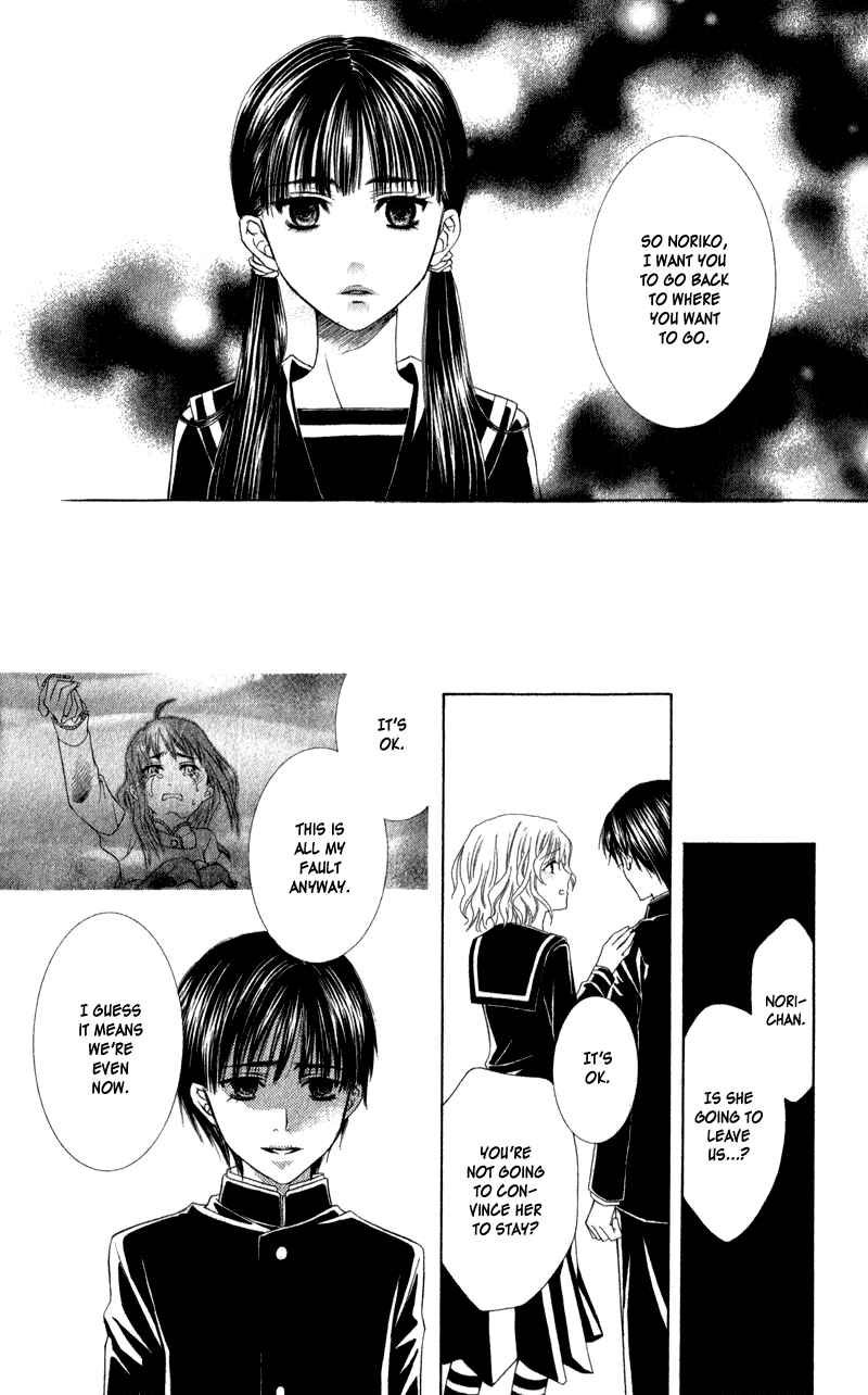 Page 52 Chapter 3 Lore no Mori