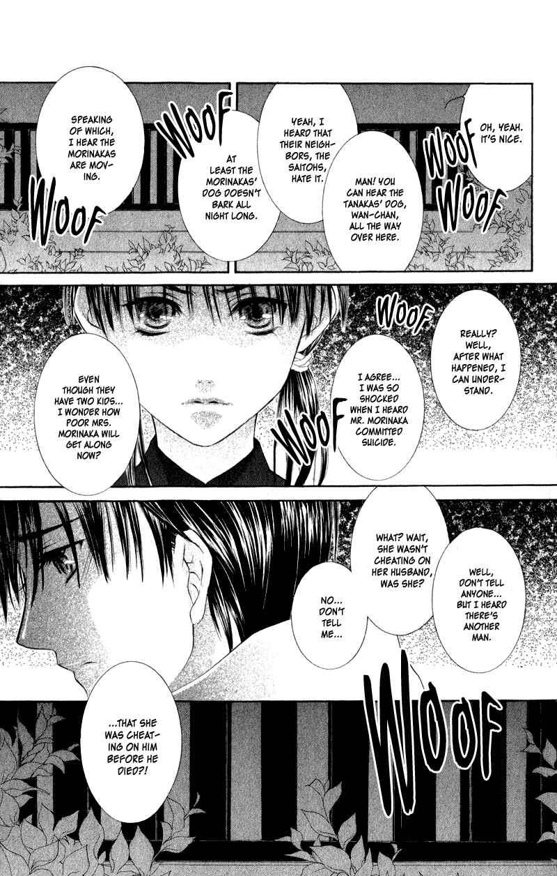 Page 6 Chapter 3 Lore no Mori
