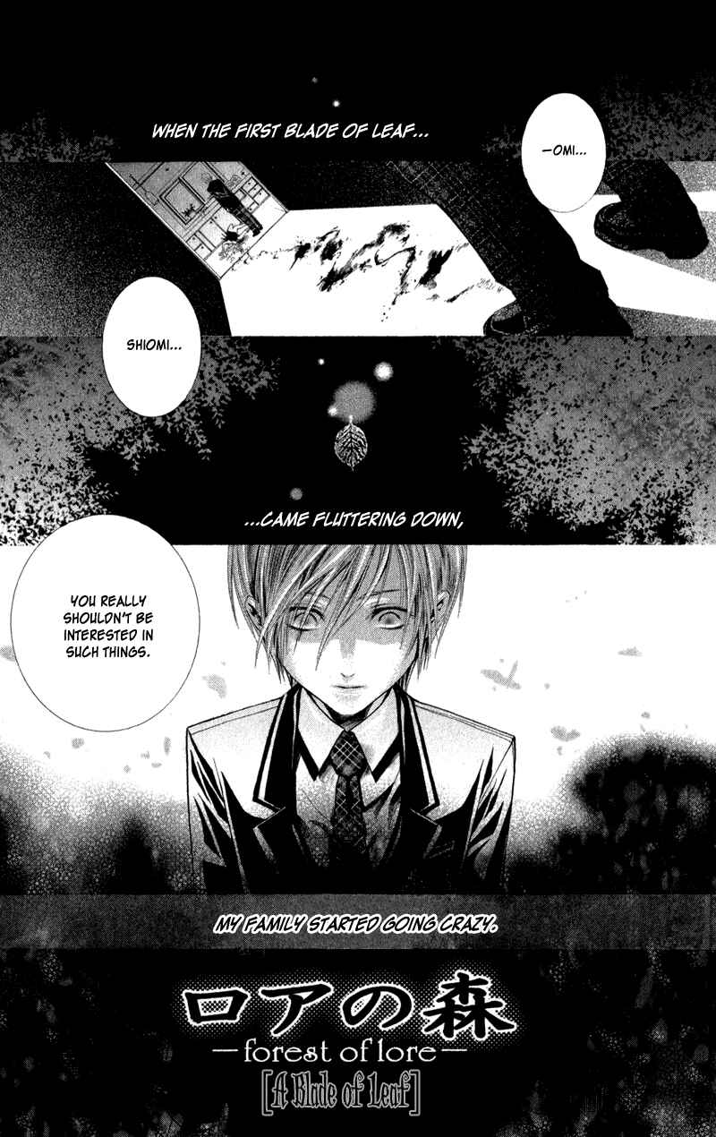 Page 62 Chapter 3 Lore no Mori