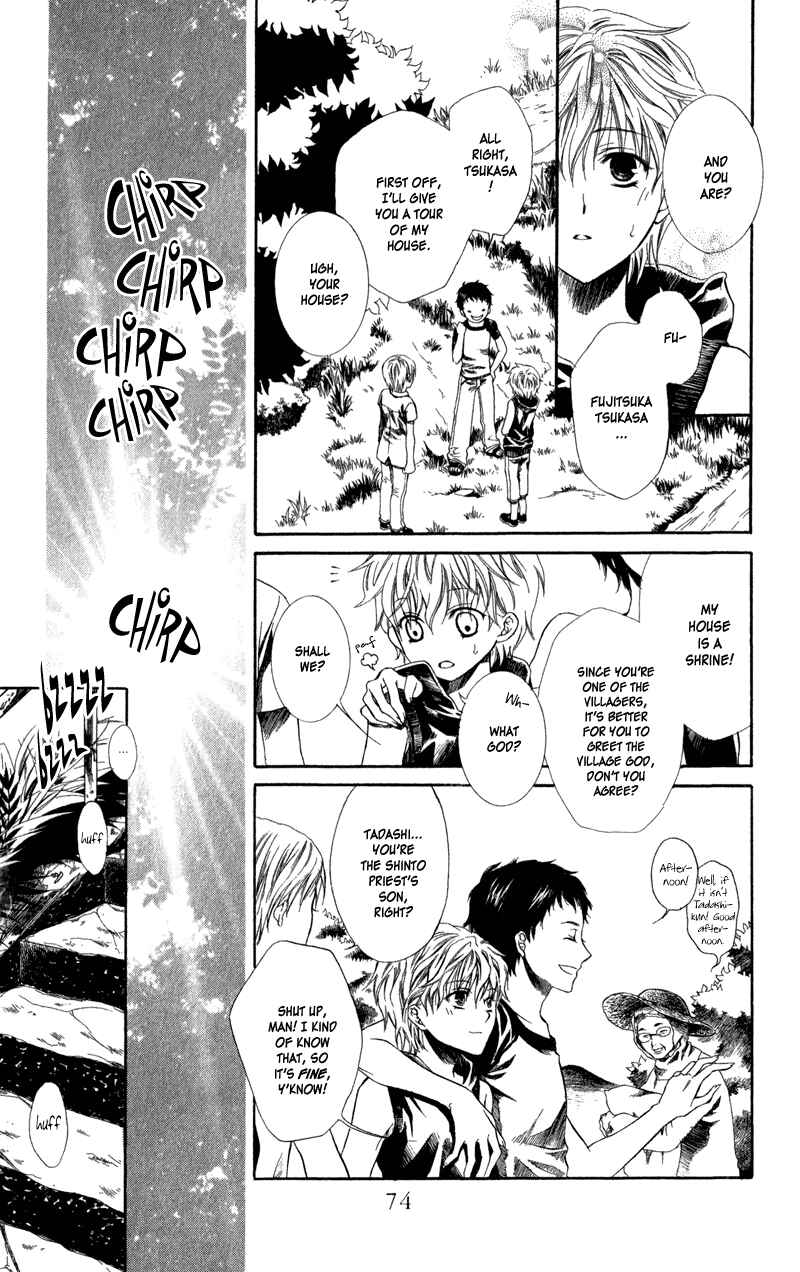 Page 12 Chapter 2 Lore no Mori