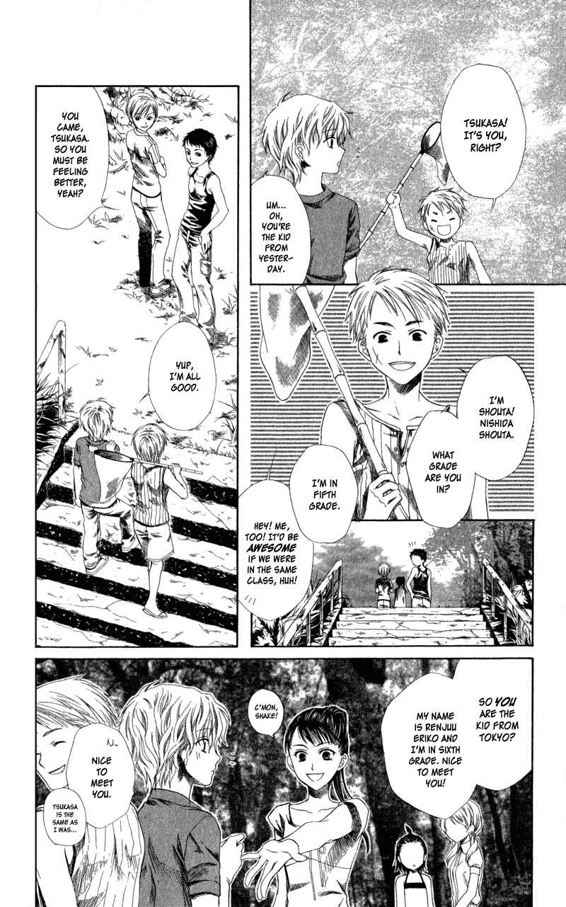 Page 21 Chapter 2 Lore no Mori