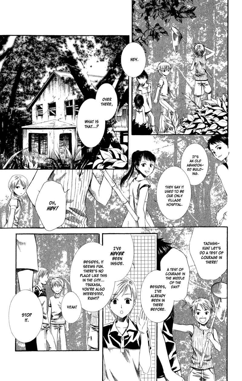 Page 23 Chapter 2 Lore no Mori