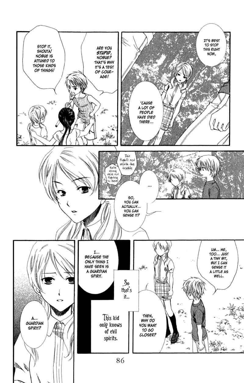 Page 24 Chapter 2 Lore no Mori