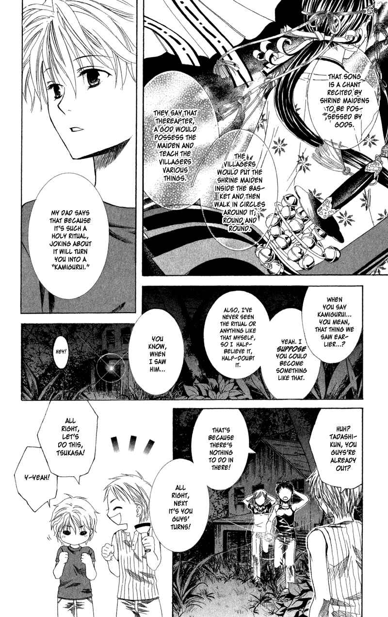 Page 38 Chapter 2 Lore no Mori