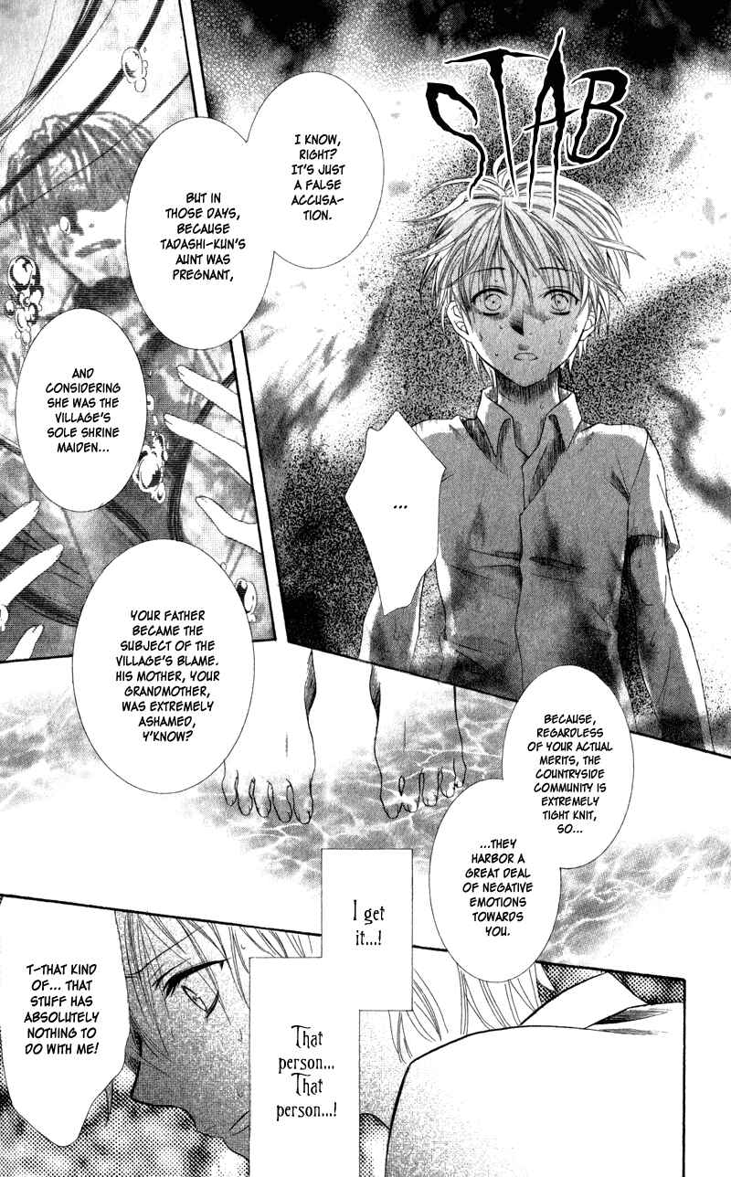 Page 54 Chapter 2 Lore no Mori