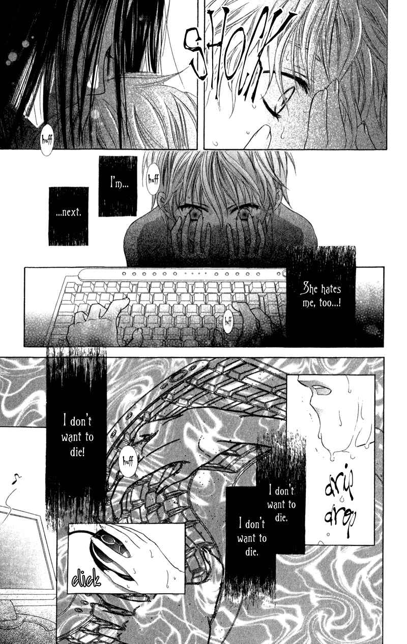 Page 57 Chapter 2 Lore no Mori